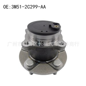 ลูกปืนล้อหลัง 3M512C299AA สำหรับฟอร์ดโฟกัสเอ็มเค 2 2006-2012 - Product Image 2