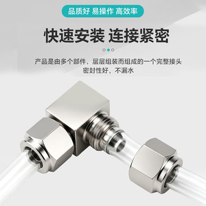 Conector de codo de acero inoxidable 304 Huihong, conexión neumática rápida de 90 grados para manguera de aire tipo L - Product Image 5