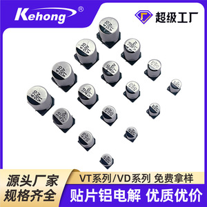 Aluminum Electrolytic Capacitors 10V 16V 25V 35V 50V 400V SMD High Frequency Low ESR REACH Certified - Product Image 5