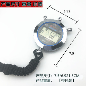 Electronic Stopwatch 10 Channel LCD Display Countdown Chronograph Unisex Timing Device - Product Image 3