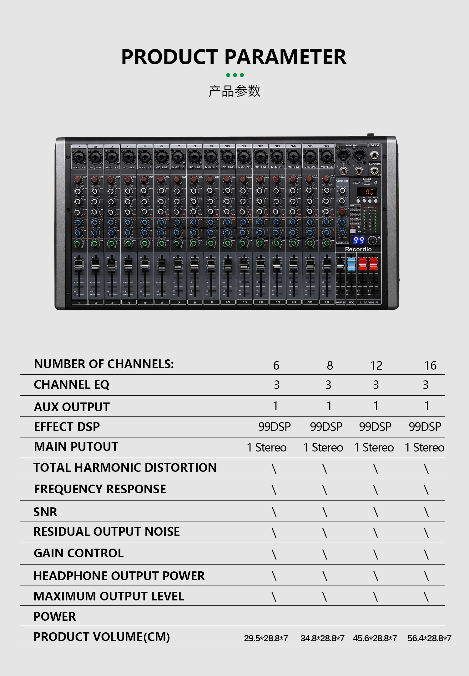 GAX-QQ8 8-Channel Mixing Console with MP3 EQ Function