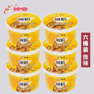 Noodles di Riso Cantonese Istantanei Non Fritti in Confezione Intera Senza Cottura - Product Image 1