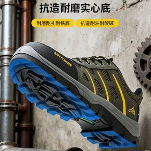 Chaussures de sécurité basses à embout d'acier vert militaire respirantes anti-écrasement anti-perforation pour hommes travail et randonnée - Product Image 3