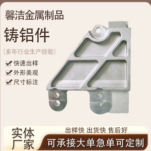 Pièces moulées en aluminium pour machines à prix compétitif - Product Image 2