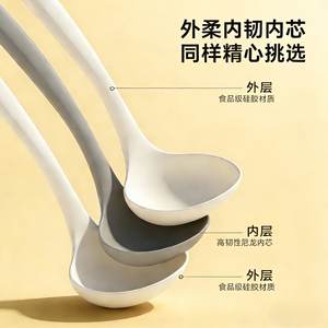 Cucharón de silicona Moritaka Faction, mango largo resistente al calor, para juegos de utensilios de cocina - Product Image 3