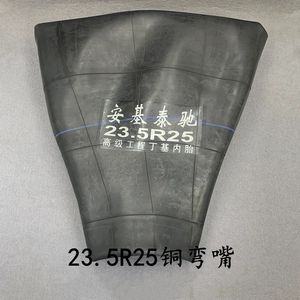 23.5R25 yüksek dereceli butil iç lastik - Product Image 2