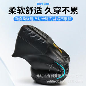 Zapatos de Chef Fanghua de EVA, Unisex, Impermeables, Antideslizantes y Ligeros para Cocina - Product Image 4