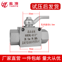 Válvula de Bola de Acero al Carbono de Control Manual de Alta Presión YANYE 31.5MPa 50MPa KHB/YJZQ con Roscas Internas Hidráulicas OEM -22-140F