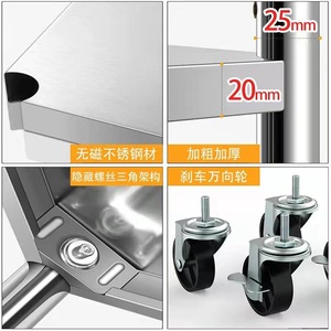Étagère de rangement de cuisine en acier inoxydable Yijia à 5 niveaux avec roulettes, multifonctionnelle et portable pour four à micro-ondes et ustensiles de cuisine - Product Image 4