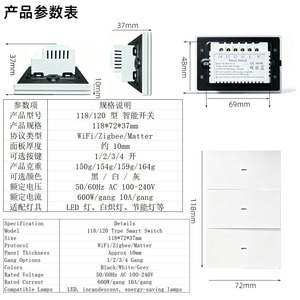 Interruptor de Botón Tuya Zigbee WiFi Matter 118 120, Estándar US/AU, Control Remoto Inteligente para el Hogar - Product Image 4
