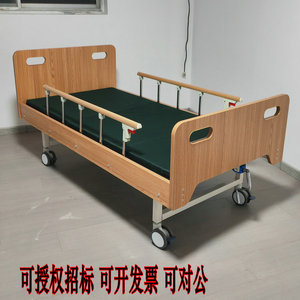 Camas de enfermería aptas para personas mayores, camas de enfermería de madera individuales/dobles con mecanismo de balanceo, camas de enfermería manuales de madera maciza para residencias de ancianos y - Product Image 4