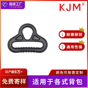 Plastic D-Rings For Bags And Luggage C003 Black Durable Bag Accessories - Product Image 5