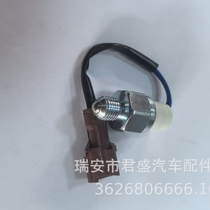 Sensor de aparcamiento 8-98180974-0 para Isuzu 12 V, asistencia de marcha atrás - Product Image 4