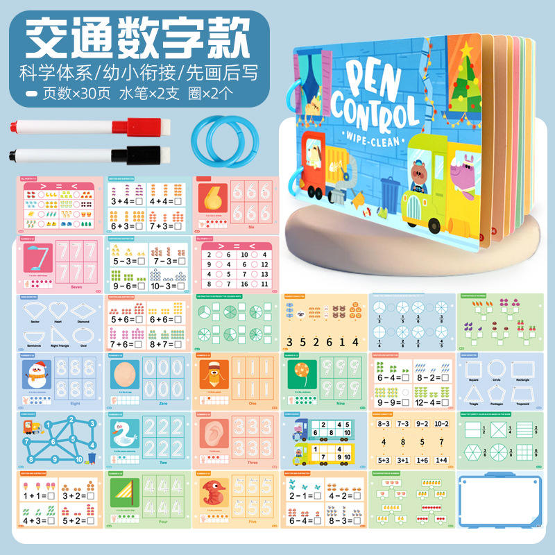 Carte de formation pour stylo numérique à faible trafic - Emballage en sachet OPP