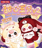 Peluche Babythree-Sugar baby V2 Génération 400% : Adorable Ours en Peluche et Lapin Diabolique pour Collection