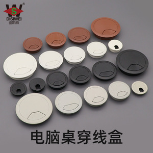 Boîte de gestion des câbles Disney, boîte de jonction ronde en plastique pour bureau, maison, usage domestique, noir, blanc, gris, marron - Product Image 5