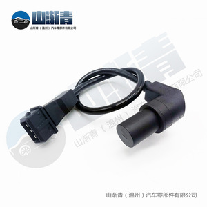 Sensor de Posición del Cigüeñal para Daewoo OE 96183235 90213515 90451441 Número de Pieza SJQ-2094 Nuevo Sensor Automotriz de Repuesto - Product Image 5