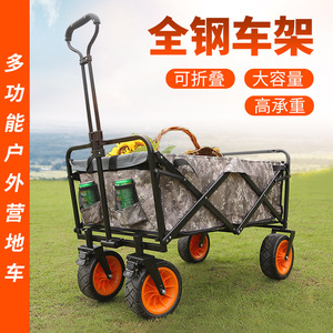 Folding Camping Cart Four-Wheel Oxford Cloth Foldable Outdoor Shopping Picnic Trolley Camouflage Design - Product Image 5