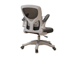 Chaise d'ordinateur ergonomique pour bureau à domicile, chaise de bureau pour personnel, siège d'e-sport, chaise d'étude, chaise d'écriture en métal