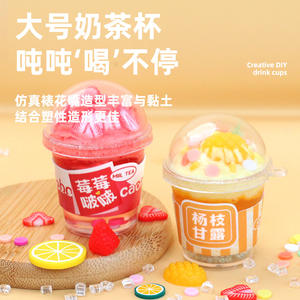 Ensemble de 18 mini-tasses à thé au lait Mr Toy, kit créatif de bricolage pour enfants, jouets alimentaires faits à la main - Product Image 2