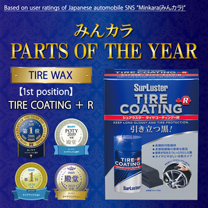 Revestimiento en aerosol antiarañazos sorprendentemente duradero para ruedas de coche Producto Premium para el cuidado del coche - Product Image 6