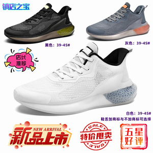 รองเท้าวิ่งตาข่ายสำหรับผู้ชาย พื้นรองเท้า TPU ระบายอากาศได้ดี น้ำหนักเบา เหมาะสำหรับฤดูร้อน - Product Image 5