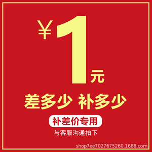 Xingjiu ข้อเสนอพิเศษอาหารเสริมราคาแตกต่างสำหรับรีเอเจนต์บริการหลังการขาย - Product Image 3