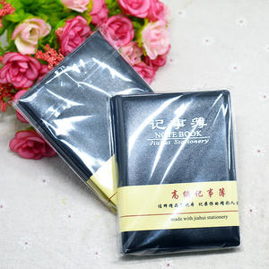 Cuadernos negros al por mayor/cuadernos de negocios/agendas/cuadernos de ejercicios/manuales de oficina por un yuan. - Product Image 3