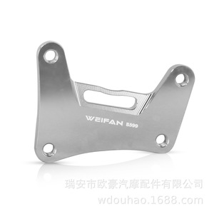 WEIFAN <b>Brake</b> <b>Caliper</b> Adapter 220mm Aluminum Alloy Side Mount B599 - Product Image 1