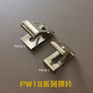 <b>Painting</b> <b>Frame</b> V Shaped Spring Clip PW18 2 Stainless Steel Durable Hardware Accessory - Product Image 5