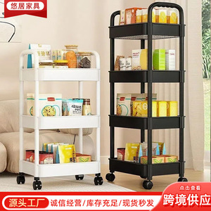 Plastic Storage Rack 5 Layers Movable Multi Purpose Office Organizer Floor <b>Standing</b> Rectangle - Product Image 4