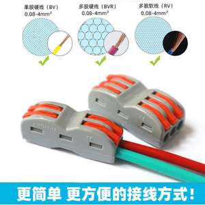ตัวเชื่อมต่อสายไฟแบบเร็ว SPL-2 32A 250V/600V 0.08-4 มม. สีเทา พร้อมขั้วต่อแบบสองตำแหน่งสีส้ม - Product Image 3