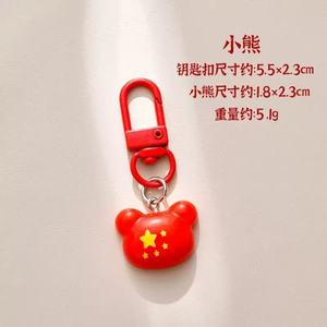 Porte-clés drapeau national en résine rouge vif, mini-breloques cœur, étoile, lapin, ours, accessoire de bijoux DIY, automne 2025 - Product Image 2