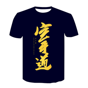 Thăng Hoa Hot Chuyển <span class=keywords><strong>Custom</strong></span> <span class=keywords><strong>Made</strong></span> Vòng Cổ T Shirt Đối Với Karate - Product Image 5