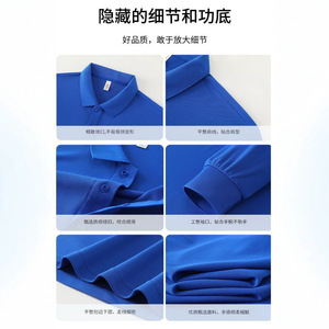 Chemises polo à manches longues personnalisées avec impression de logo pour uniformes de travail et publicité SMLXLXXLXXXLXXXXL - Product Image 2