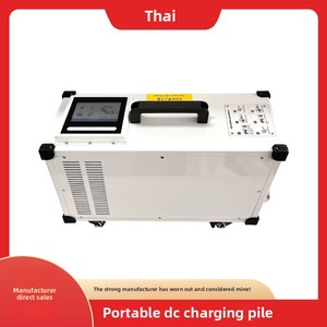 Cargador Portátil para Vehículos Eléctricos de 40kW GBT, Estación de <span class=keywords><strong>Carga</strong></span> Rápida Móvil para Autos Eléctricos, Entrada GB/T 380V, Alta Eficiencia, <span class=keywords><strong>Carga</strong></span> Móvil de 125A - Product Image 6