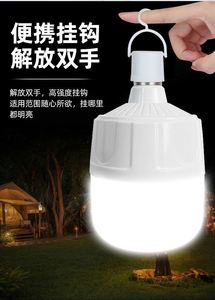 Bombilla LED Portátil Multifuncional de 80W/100W, Larga Duración, Batería Integrada, Recargable Táctil, Corriente Constante, para Interiores y Exteriores - Product Image 3