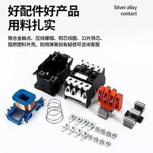 JZC4 Intermediate Relay 22 380V 220V AC Miniature High Power Electromagnetic General Purpose - Product Image 4