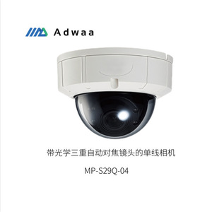 Cámara PTZ Adwaa Elmo TSO M308 con Lente Óptica 10x 30x de Japón, Resolución 1024x768, Cámara de Seguridad Inalámbrica - Product Image 3