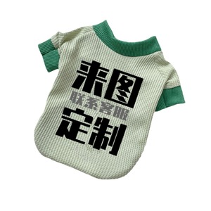 Chaleco de Felpa para Perro, Diseño Bonito, Color Verde Sólido, Material de Poliéster, Origen Zhejiang - Product Image 3