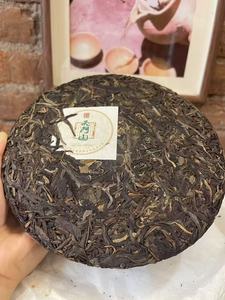 Té Puerh Sheng Crudo Tradicional 2022 de Árbol <span class=keywords><strong>Antiguo</strong></span> de Alta Altura Gushu de Tianmenshan, Yiwu, Añejado - Product Image 2