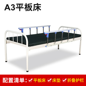 Cama de Hospital Manual Ajustable para Pacientes Mayores y Discapacitados con Secciones de Cabeza y Pies - Product Image 5