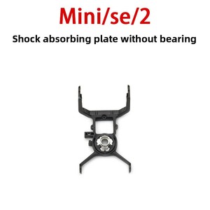 สำหรับมินิ เอสอี/<span class=keywords><strong>2</strong></span> แผ่นดูดซับแรงกระแทกของกิมบอล ขายึดแกนมอเตอร์ อะไหล่ซ่อมแท้ - Product Image 6