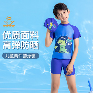 Ensemble de maillots de bain deux pièces pour enfants de 6 à 8 ans, Anti-UV, séchage rapide, style dessin animé coréen, natation et sports nautiques - Product Image 1
