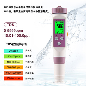 เครื่องวัดค่า <span class=keywords><strong>pH</strong></span> EC TDS ความเค็ม S.G อุณหภูมิ <span class=keywords><strong>ORP</strong></span> แบบหลายพารามิเตอร์ 7 in 1 สำหรับการบำรุงรักษาสระว่ายน้ำ มีบริการ OEM/ODM ความแม่นยำ 0.5pH รับประกัน 12 เดือน - Product Image 3
