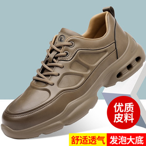 Chaussures Chunky pour Hommes, Automne, Bout Rond, Synthétiques, Lacets, Semelle en Caoutchouc avec Coussin d'Air, Antidérapantes, Chaussures de Marche Casual pour l'Extérieur - Product Image 5