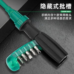 Juego de Destornilladores de Trinquete Multifuncional Xtuosen con Puntas Magnéticas para Herramientas de Reparación DIY - Product Image 2