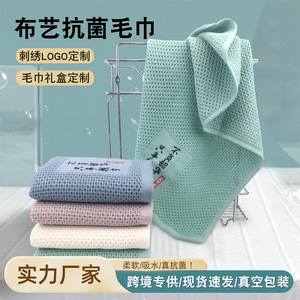 Toalla Facial de Algodón Puro con Textura Waffle, 35x75cm, Antibacteriana, Transpirable, Absorbente, con Bordado Personalizado, Ideal para Regalo - Product Image 3