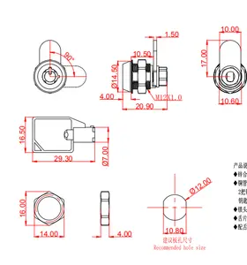 JK306 High Security Cam Lock Panel 4 Pin Tumbler Mechanisms 12mm Zinc Alloy Cam Lock