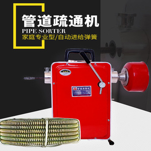 GQ 100A Sewer Pipe Cleaning Machine Metal Manual Dredging Tool For Toilet Drain Unclogging - Product Image 3